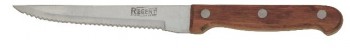 Нож для стейка 125/220мм (steak 5
